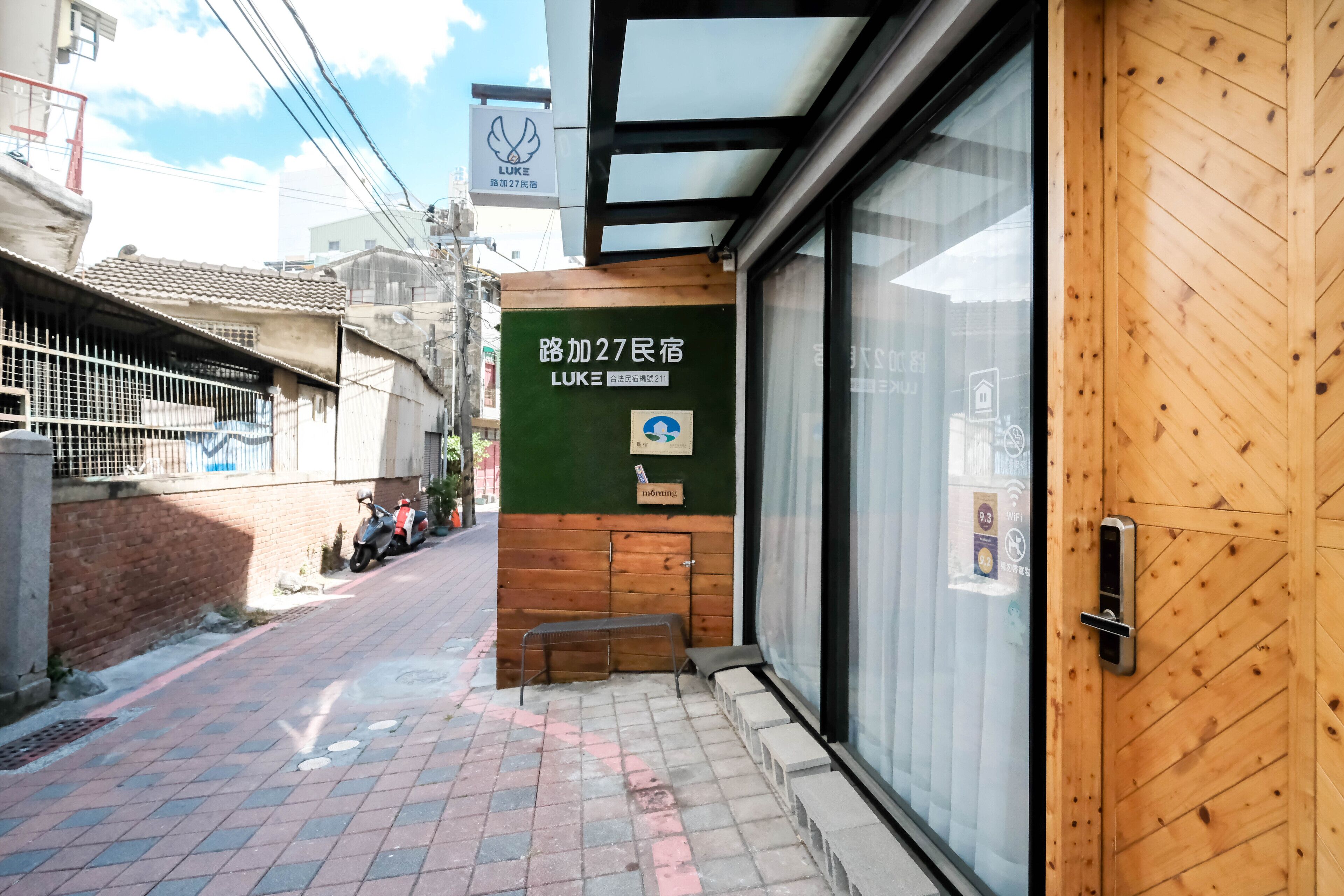 台南路加27評價、特色體驗、房價資訊、訂房連結 – 溫馨自助式民宿 - 照片 4