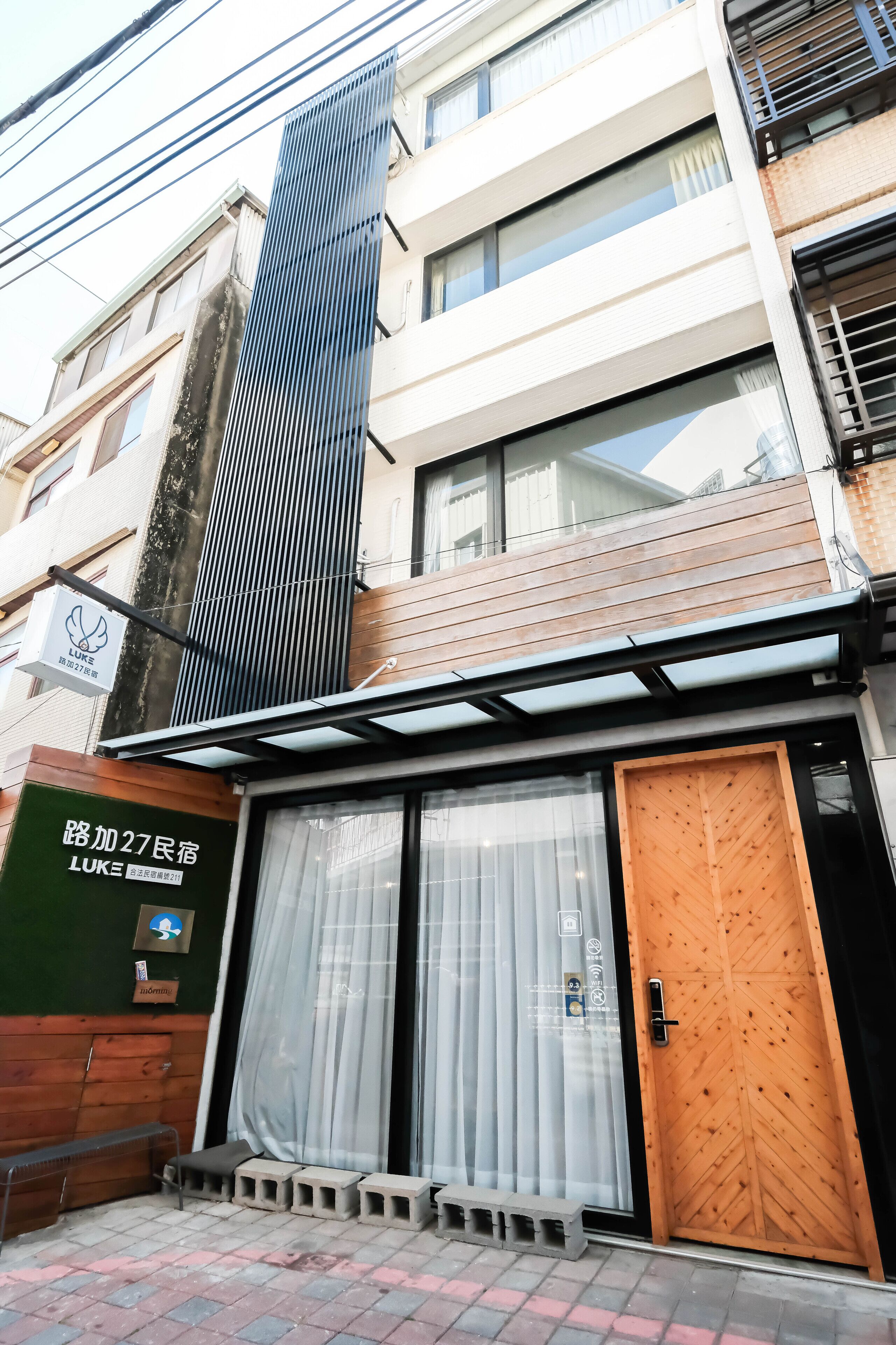 台南路加27評價、特色體驗、房價資訊、訂房連結 – 溫馨自助式民宿 - 照片 5