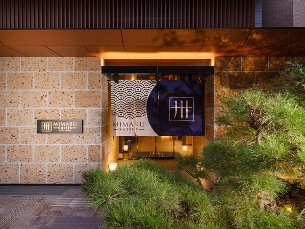 Front of property - MIMARU SUITES Kyoto Central (Kyoto)