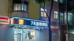未分类图片，第 2 张，共 43 张，按钮