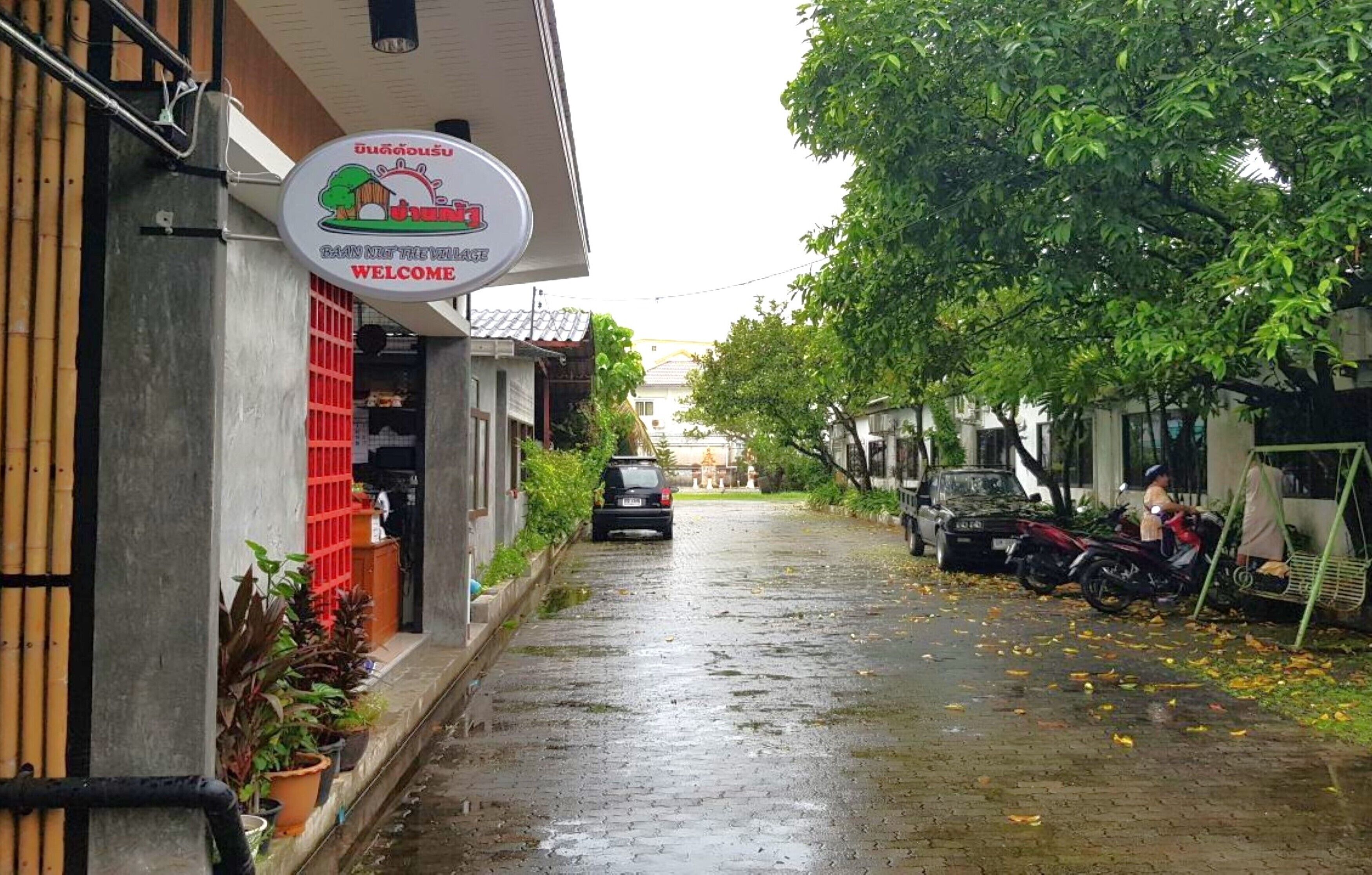 Foto - Baan Nat The Village