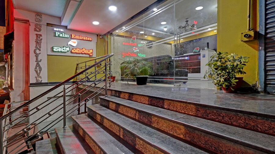 ホテル パーム エミレーツ