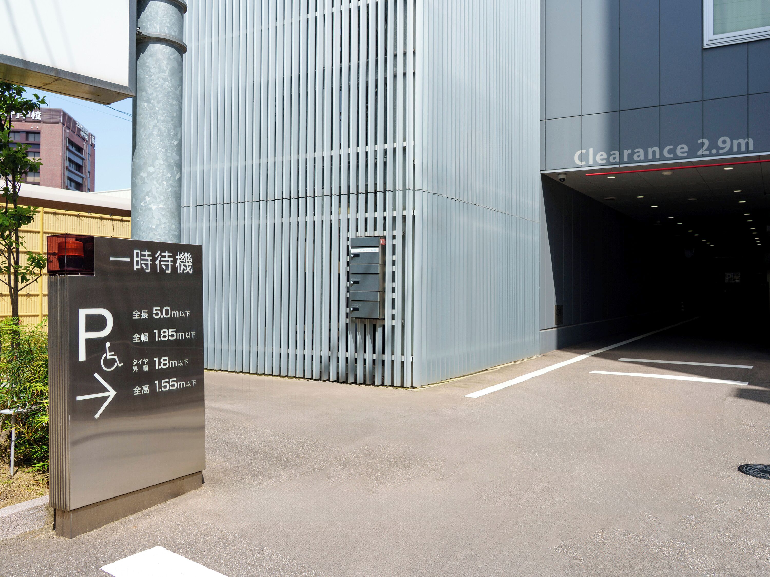 self-parking (surcharge) 1100 per night