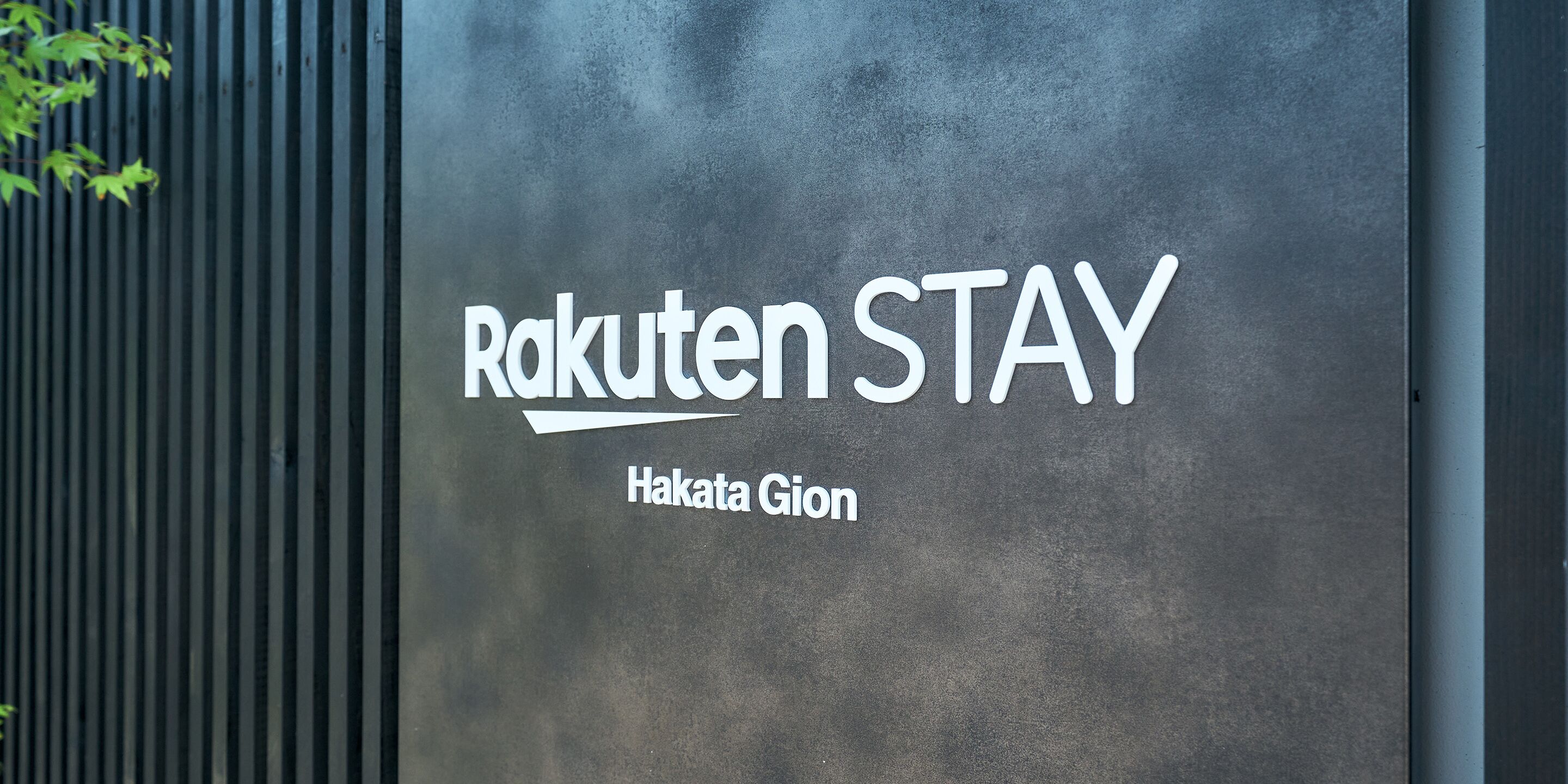 A sign for Rakuten STAY hotel in Hakata Gion.
