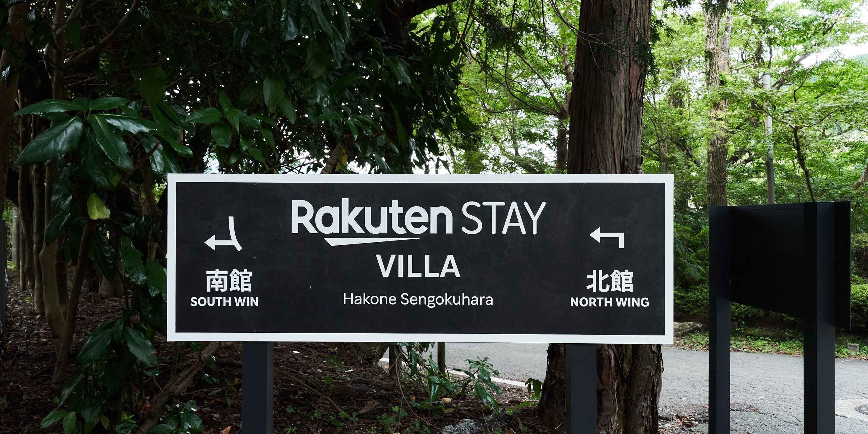 แผนที่ที่พัก