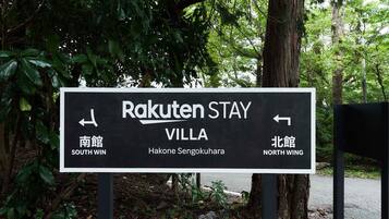 A sign for Rakuten Stay Villa with directions to South Wing and North Wing.