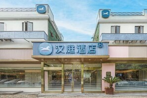 Exterior - Hanting Hotel (Shanghai Pusan ​​Road Subway Station) (Shanghai)