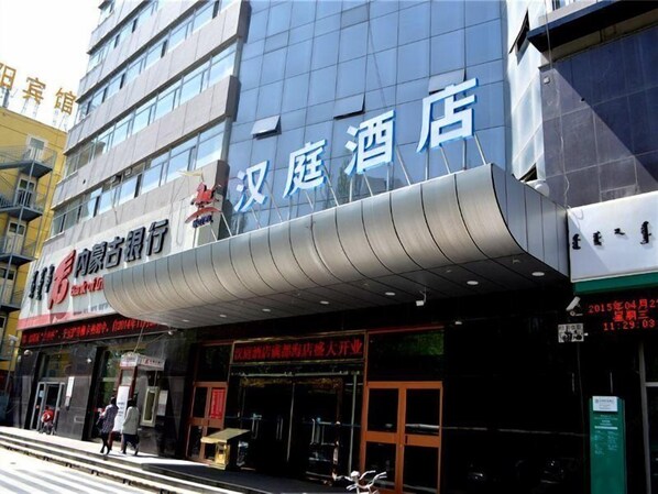 Exterior - Hanting Hotel (Hohhot)