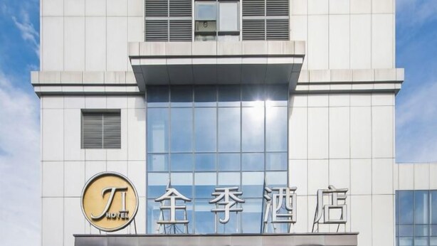 Exterior - Ji Hotel (Shanghai Fengxian Nanqiao Bus Station) (Shanghai)