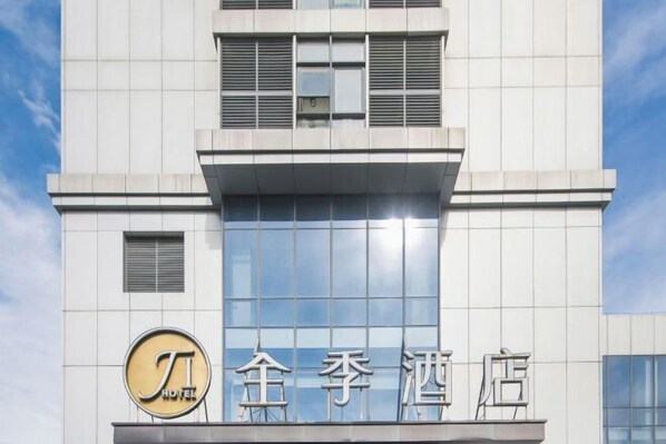 Unclassified image, 1 of 108, button - Ji Hotel (Shanghai Fengxian Nanqiao Bus Station) (Shanghai)
