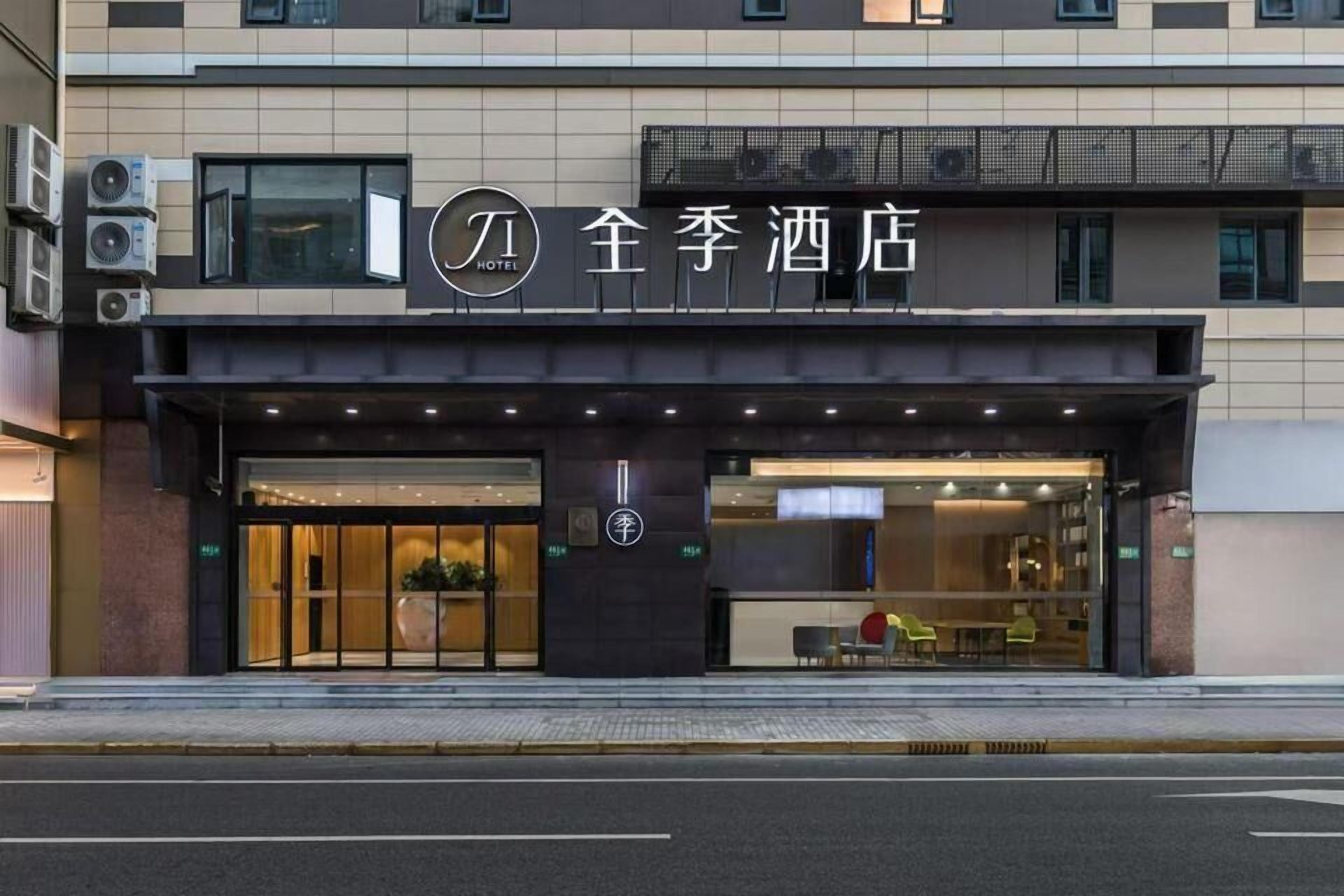 外观细节