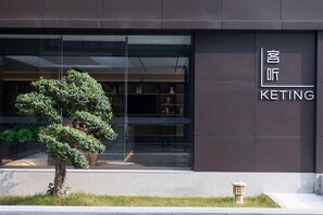 View from property - Ji Hotel Shanghai Longbai Xincun Metro Station (Shanghai)