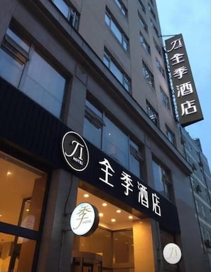 View from property - Ji Hotel (Shanghai)