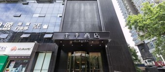Ji Hotel (Xi'an Longshouyuan Metro Station)