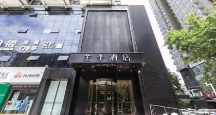 Ji Hotel (Xi'an Longshouyuan Metro Station)