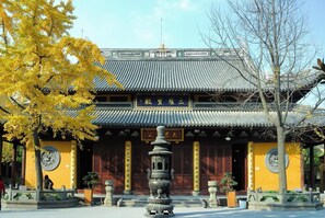A traditional building with a tiled roof and a central entrance. - Hanting Hotel (Shanghai)