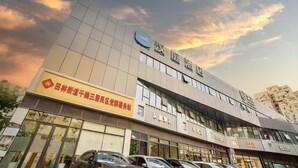 A modern building with a prominent sign and large windows. - Hanting Hotel (Shanghai)