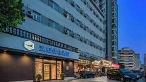 A hotel with a modern facade, multiple balconies, and a well-lit entrance. - HanTing Premium Beijing South Railway Station Jiaomen East Subway Station Hotel (Beijing)
