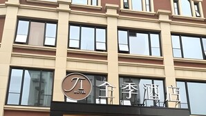 未分类图片，第 3 张，共 47 张，按钮