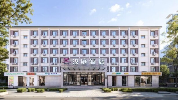 Exterior - Hanting Hotel (Beijing)