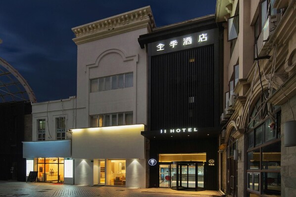 A hotel with a modern facade, a prominent entrance, and a sign indicating it is a hotel. - Ji Hotel (Shanghai Longyang Road Magnetic Levitation) (Shanghai)