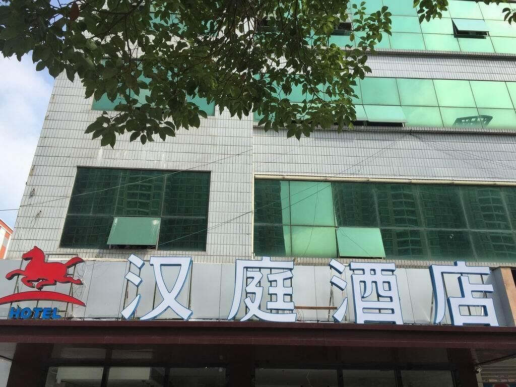 Un cartel de hotel con caracteres chinos y un logotipo de un caballo rojo.