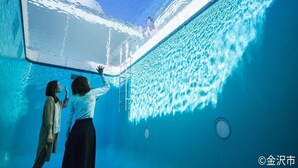 An underwater view of a pool with two people looking at the ceiling. - Smile Hotel Kanazawa Nishiguchi Ekimae (Kanazawa)