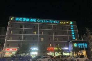 Exterior - City Comfort Inn (Guangzhou Xintang Shapu Avenue) (Guangzhou)