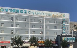 Exterior - City Comfort Inn (Guangzhou Xintang Shapu Avenue) (Guangzhou)