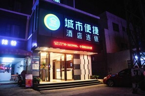 Exterior - City Comfort Inn (Guangzhou Xintang Shapu Avenue) (Guangzhou)