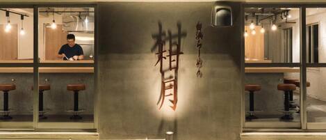 Bar (på overnattingsstedet)