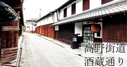 Chartered smart checkinKawachi no Yado / Kawachinagano Ōsaka