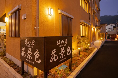 NewNanohanawith Hot spring 3 mins away from Sta / Yufu Ōita