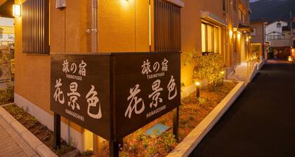 NewNanohanawith Hot spring 3 mins away from Sta / Yufu Ōita