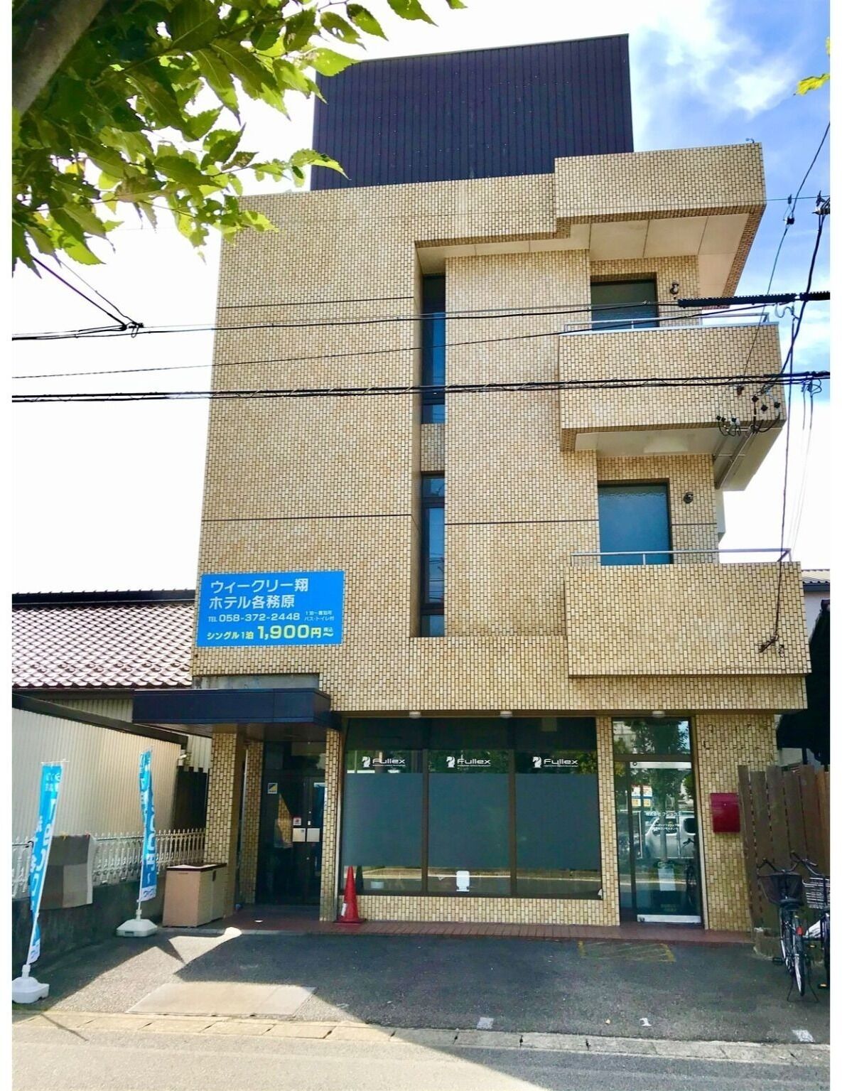 外観