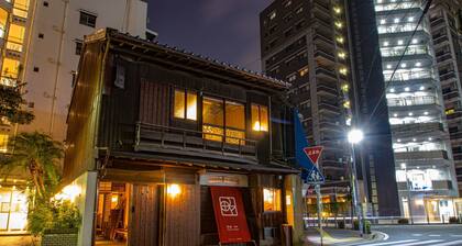 Machiya Villa Seian - Machiya Villa Seian / Fukuoka Fukuoka