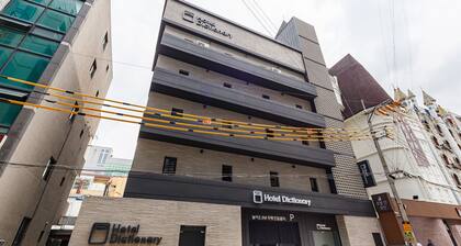 Cheongju Hotel Dictionary