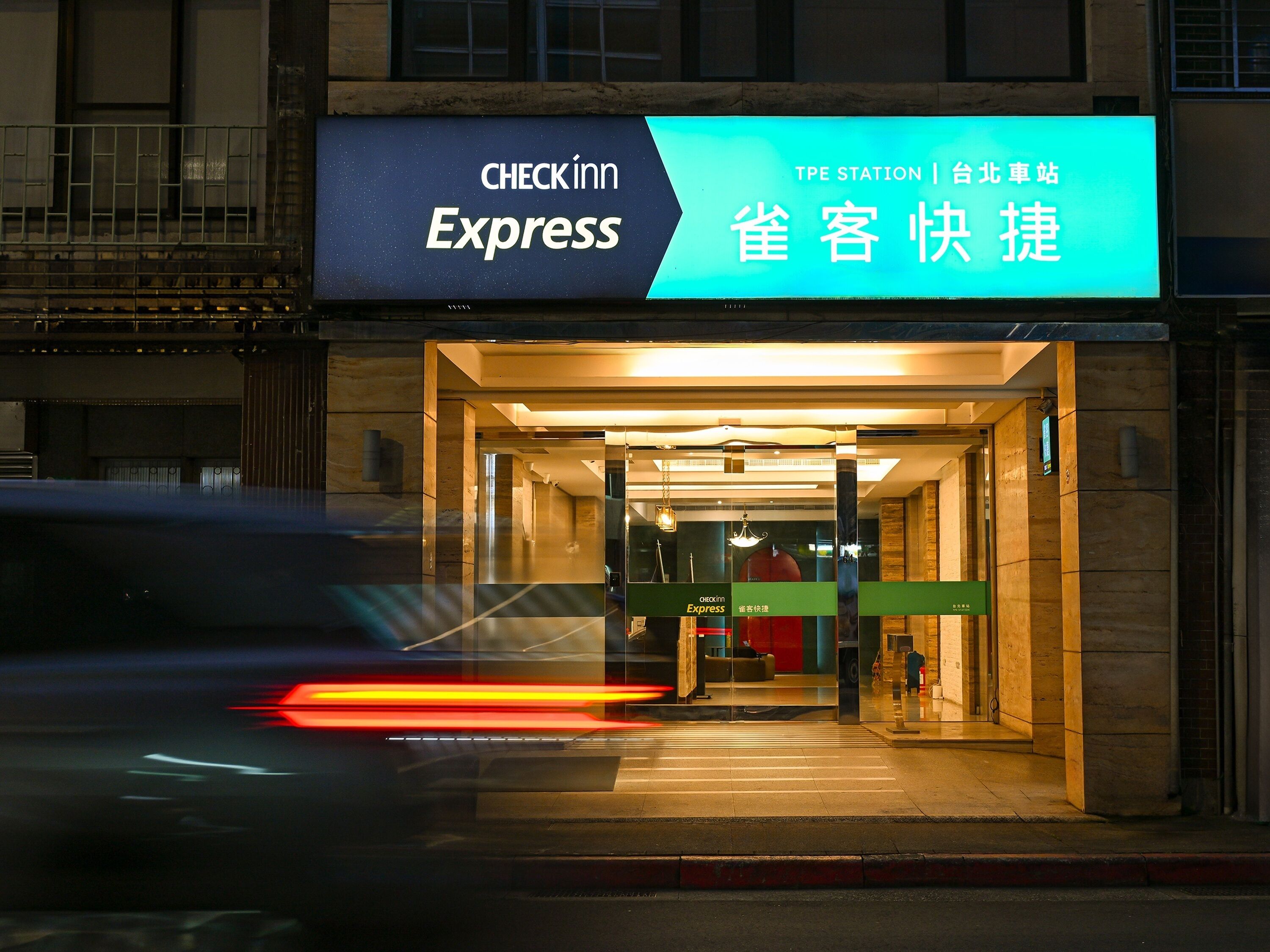 Photo - CHECK inn Express Taipei Station