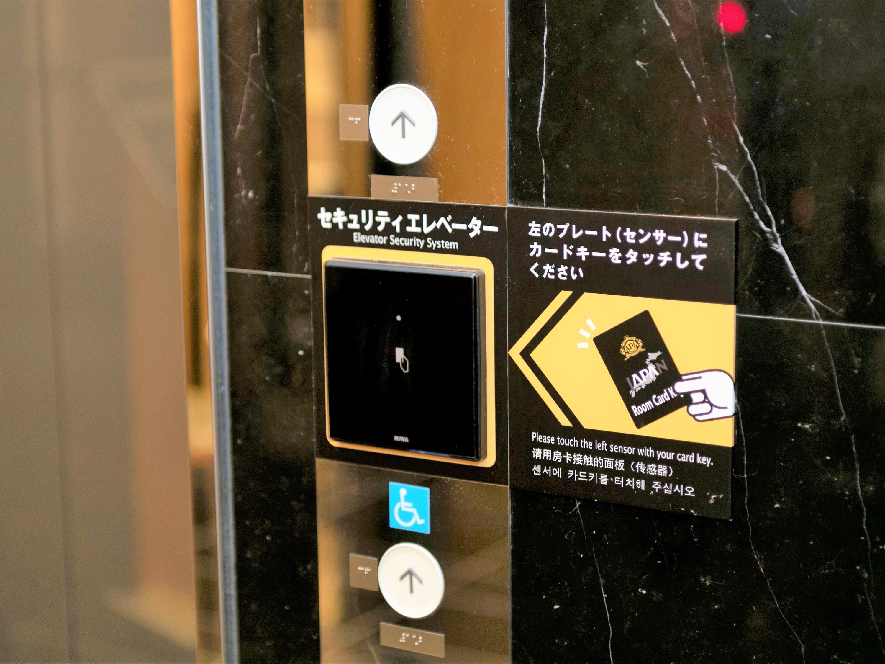 An elevator security system with a card reader and a wheelchair accessibility button.
