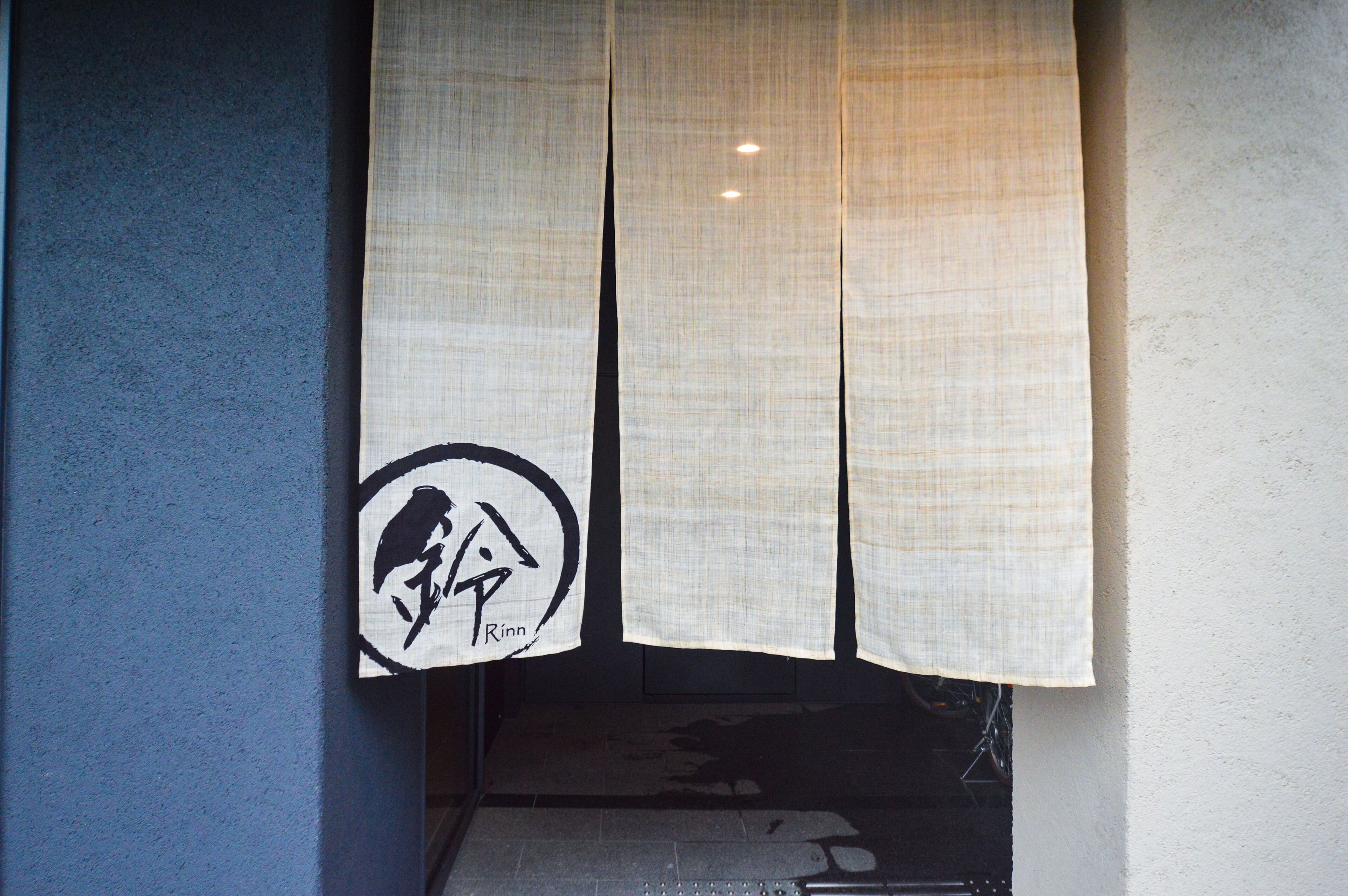 Foto - Rinn Horikawa Gojo