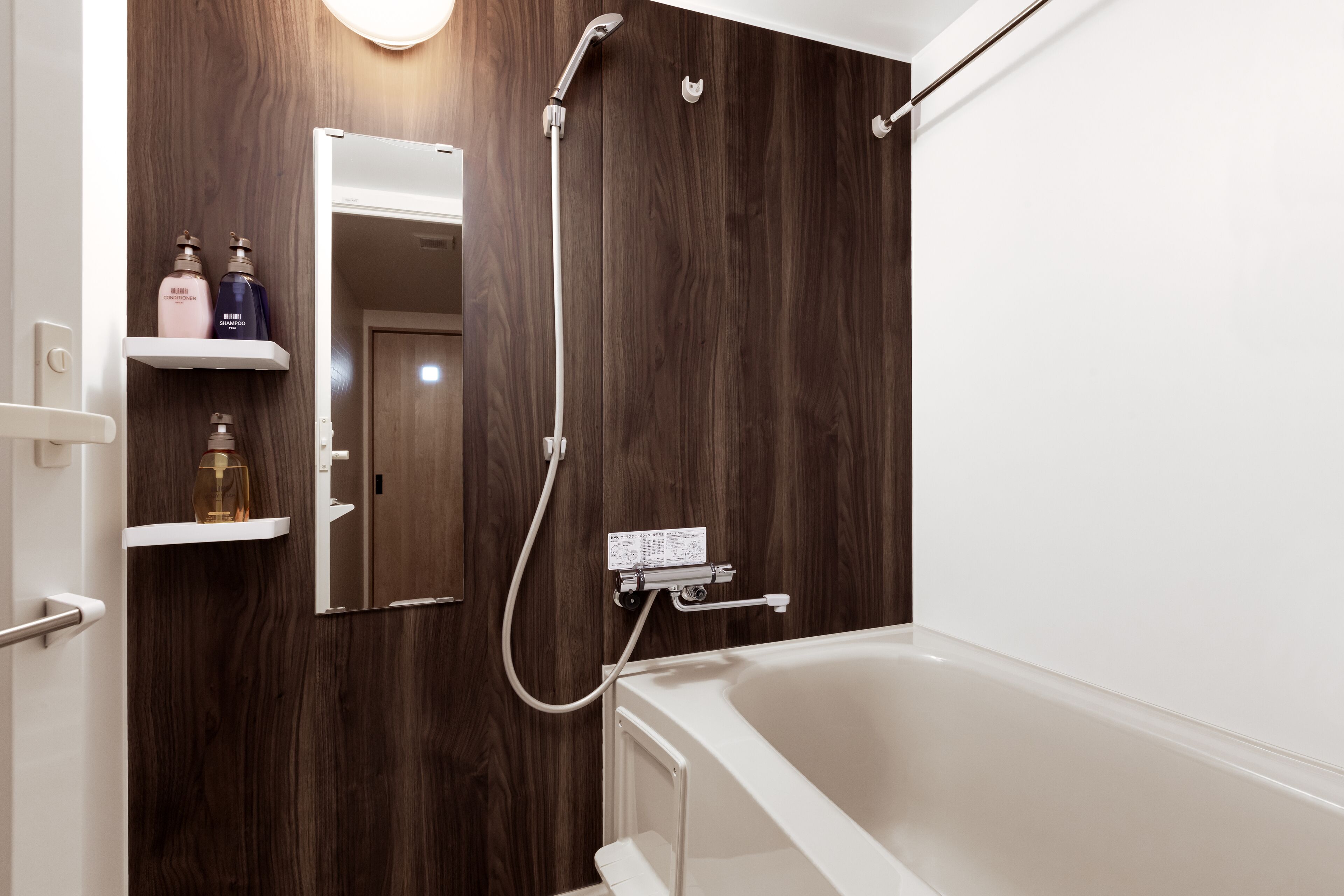 Foto - Rinn Horikawa Gojo