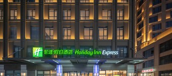 Holiday Inn Express Nantong North Gateway by IHG