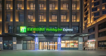 Holiday Inn Express Nantong North Gateway by IHG