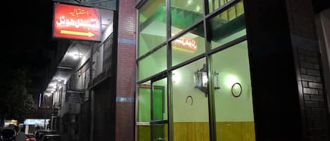 Ingang accommodatie