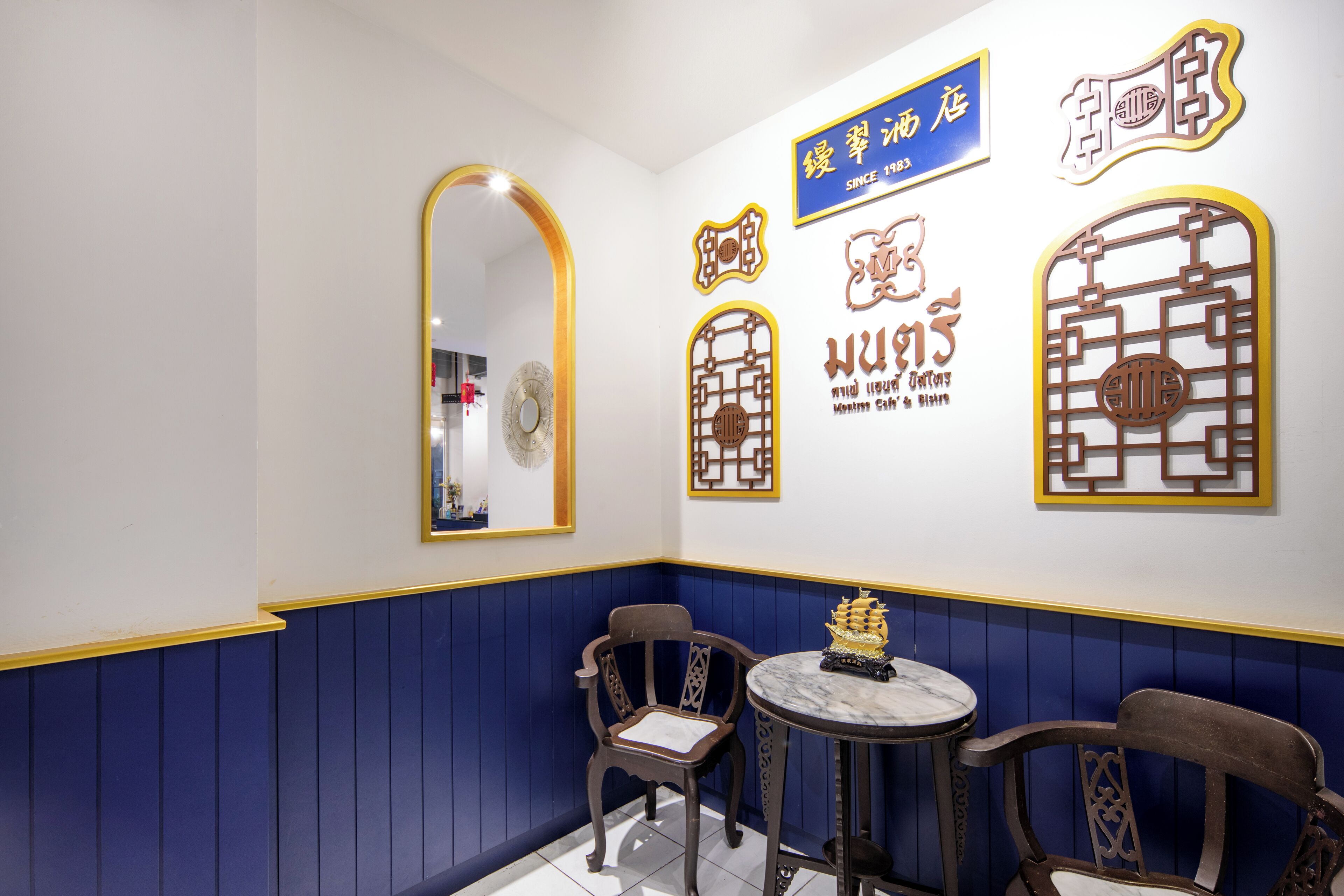 Foto - Montree Phuket Hotel