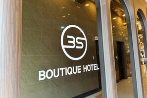 Reception - 3S Hotel Incheon Geomdan (Incheon)