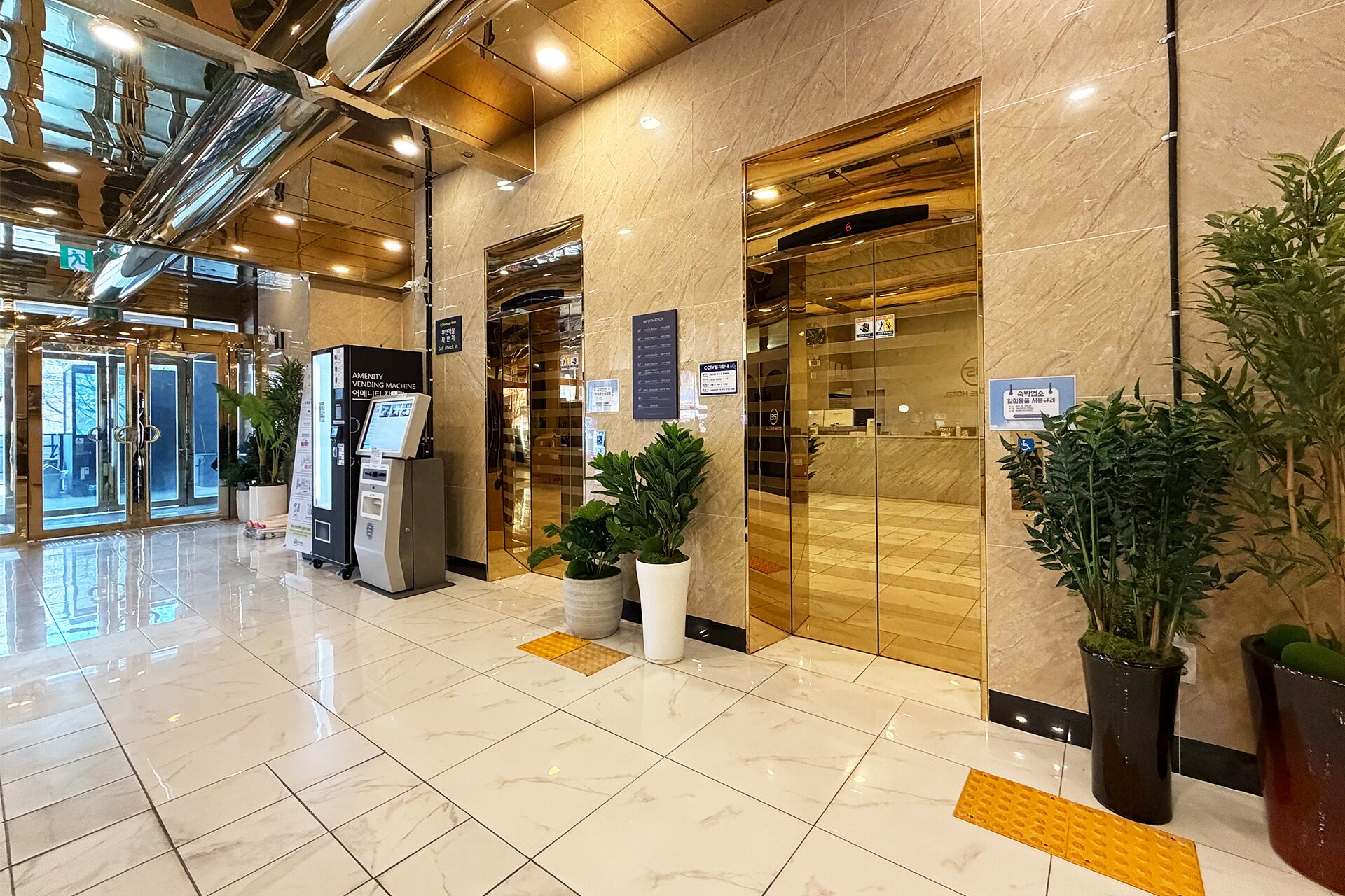 Recepción