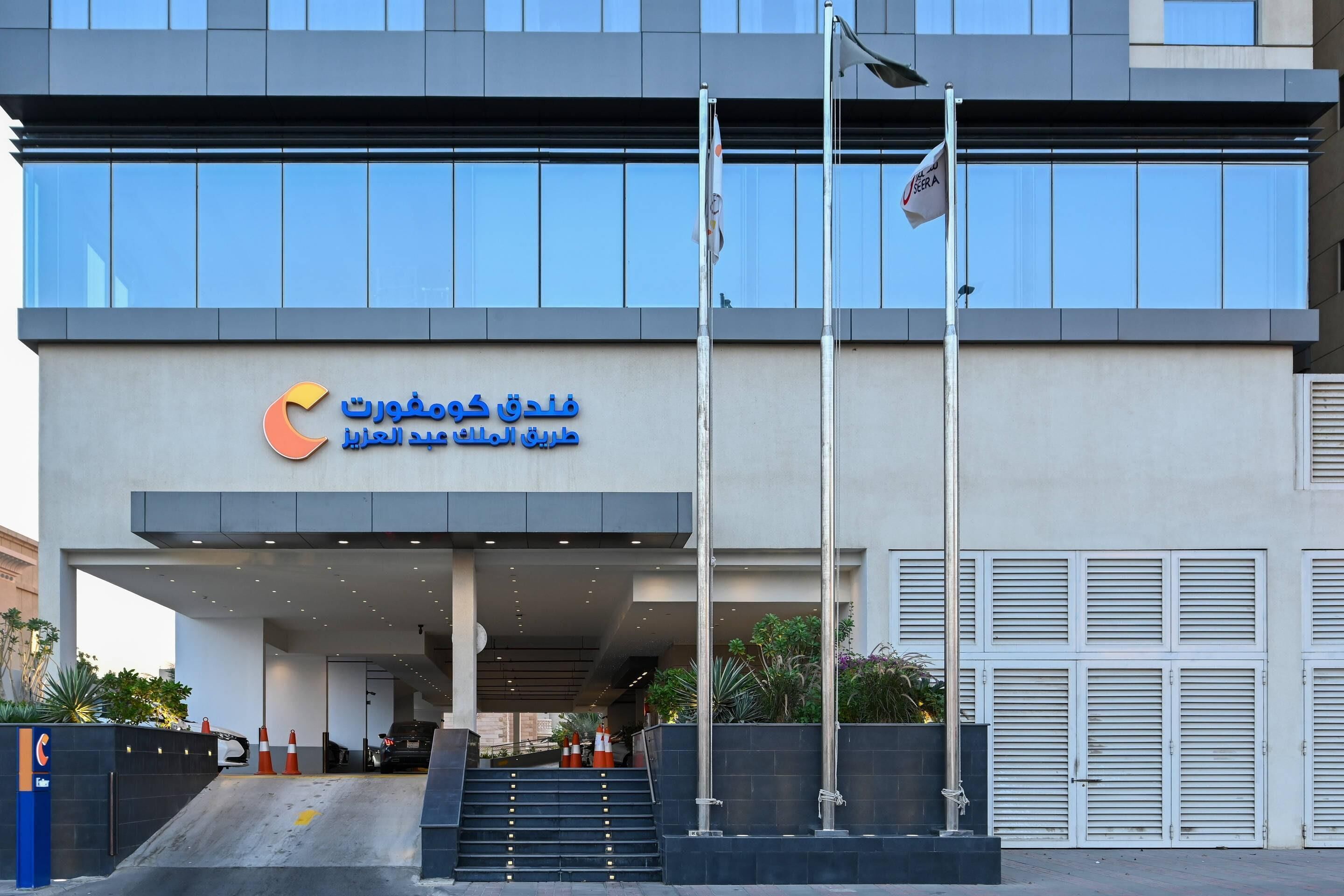 Photo - Comfort Hotel Jeddah King Road