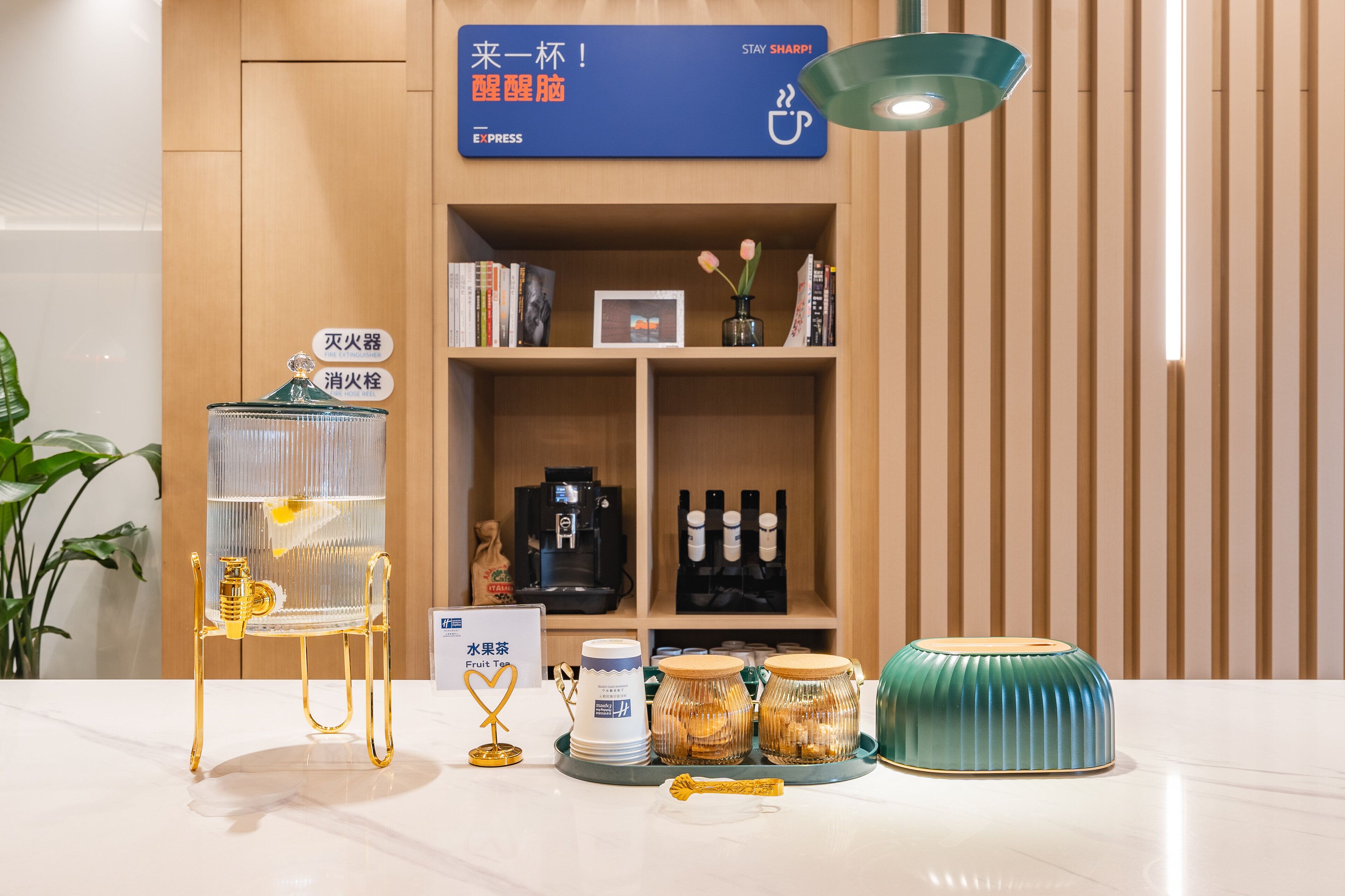 Foto - Holiday Inn Express Shanghai Expo Centre by IHG