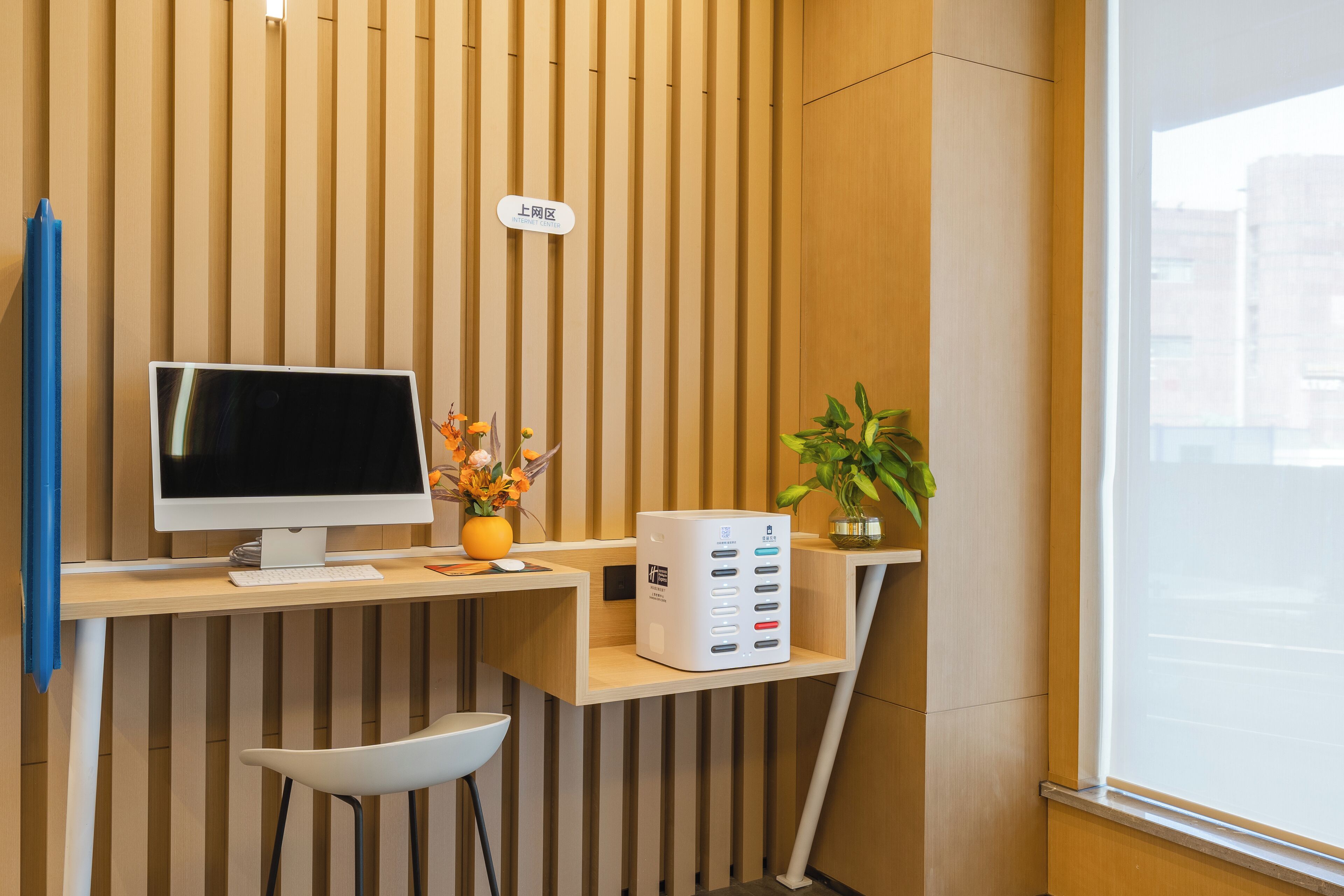 Foto - Holiday Inn Express Shanghai Expo Centre by IHG